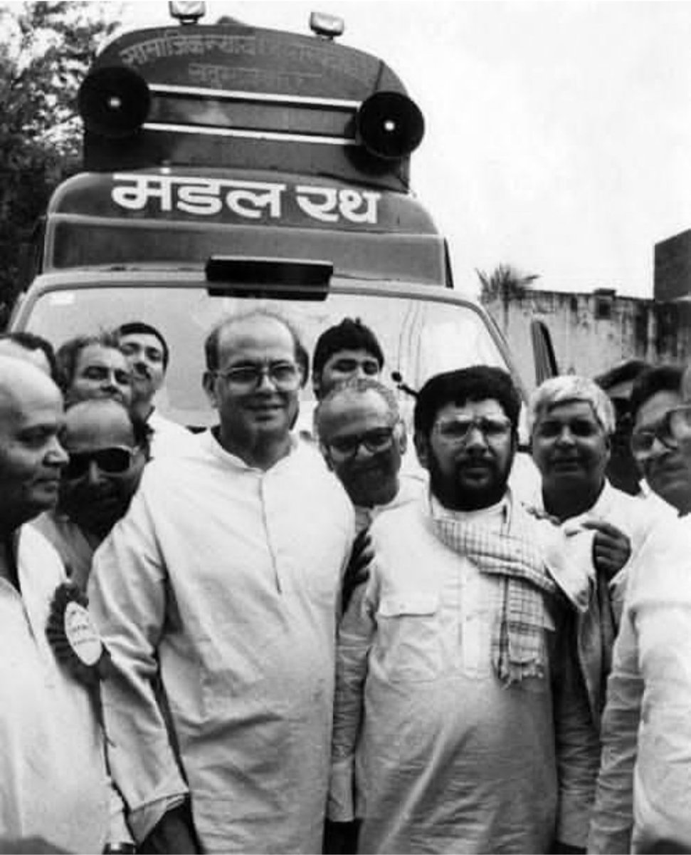 वो भी क्या दिन थे।
1990 का दशक!