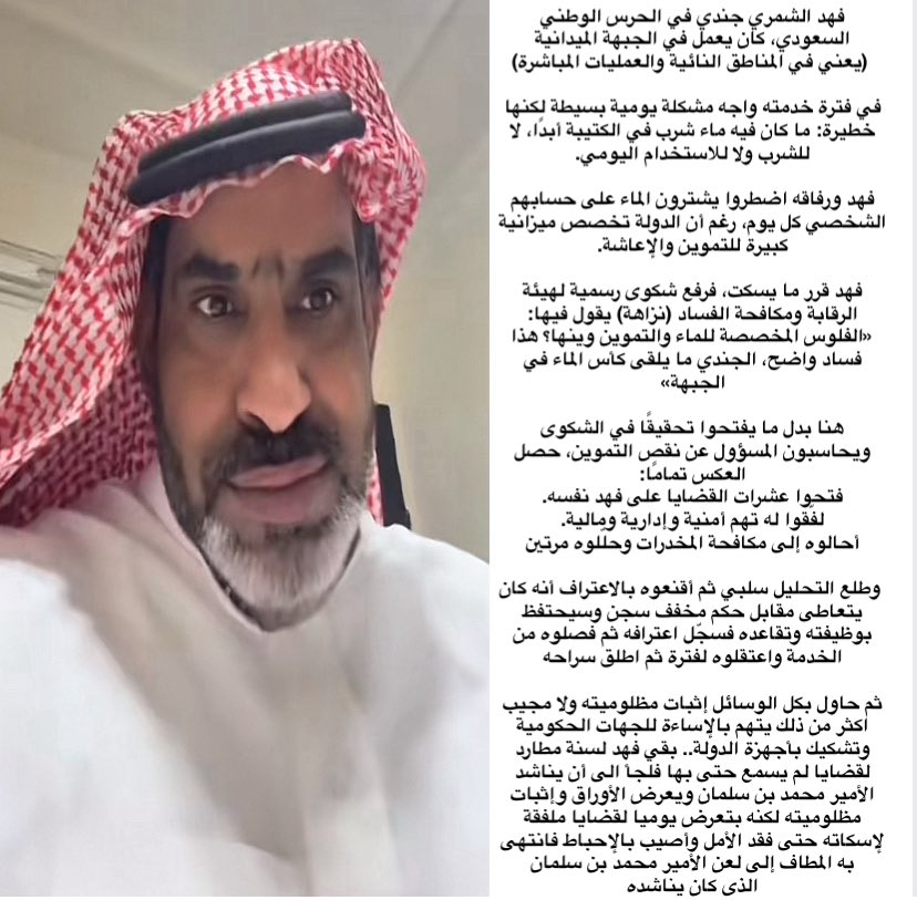 مع تحيات الهيئة العامة لمكافحة الفساد👁️