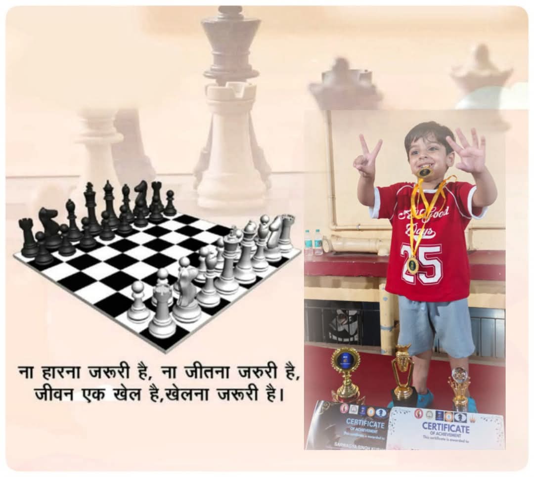 छोटे कदम, बड़ी उड़ान,
केवल 3 वर्ष 7 माह की अल्प आयु में FIDE Rating 1572 प्राप्त कर अंतरराष्ट्रीय मंच पर भारत का परचम लहराने वाली इस अभूतपूर्व सफलता पर सागर के नन्हे प्रतिभाशाली शतरंज खिलाड़ी सर्वज्ञ को हार्दिक बधाई एवं अनंत शुभकामनाएं।