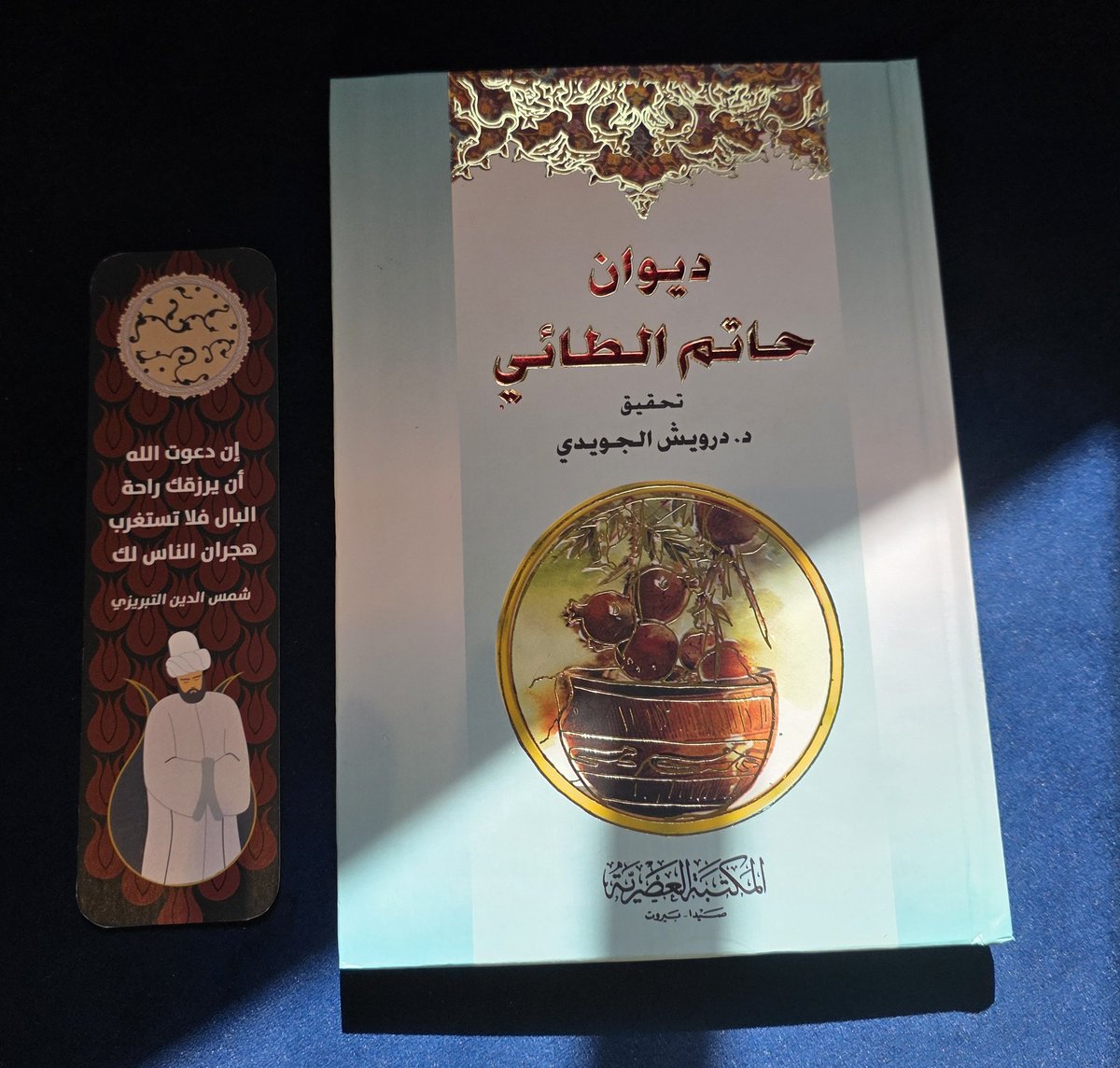 سماح العرياني (@samahalaryani) on Twitter photo 