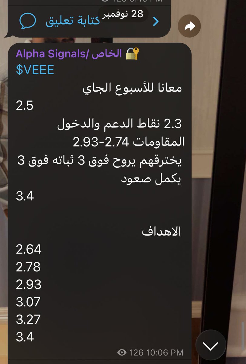 Bandar Alharbi tweet media