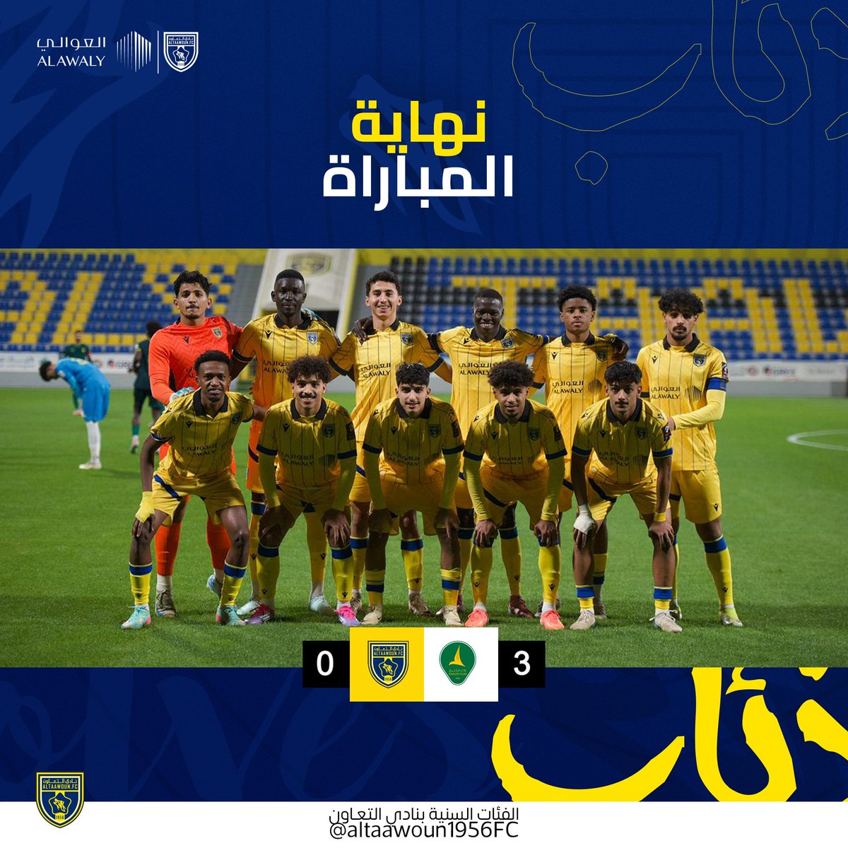 altaawoun1956FC's tweet photo. نهاية المباراة 🔚

التعاون 🆚 0 الخليج 3 

🐺 #تعاون_21 https://t.co/H3ZJsBnxSk