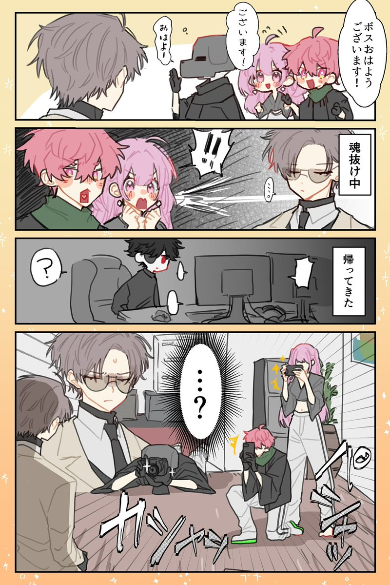 ⚠︎︎少しの改造と捏造⚠︎︎
よく盗撮されてるイメージある
 #ストグラファンアート