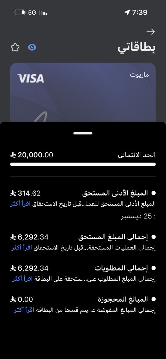 محمد القضيب 💳✈️ tweet media