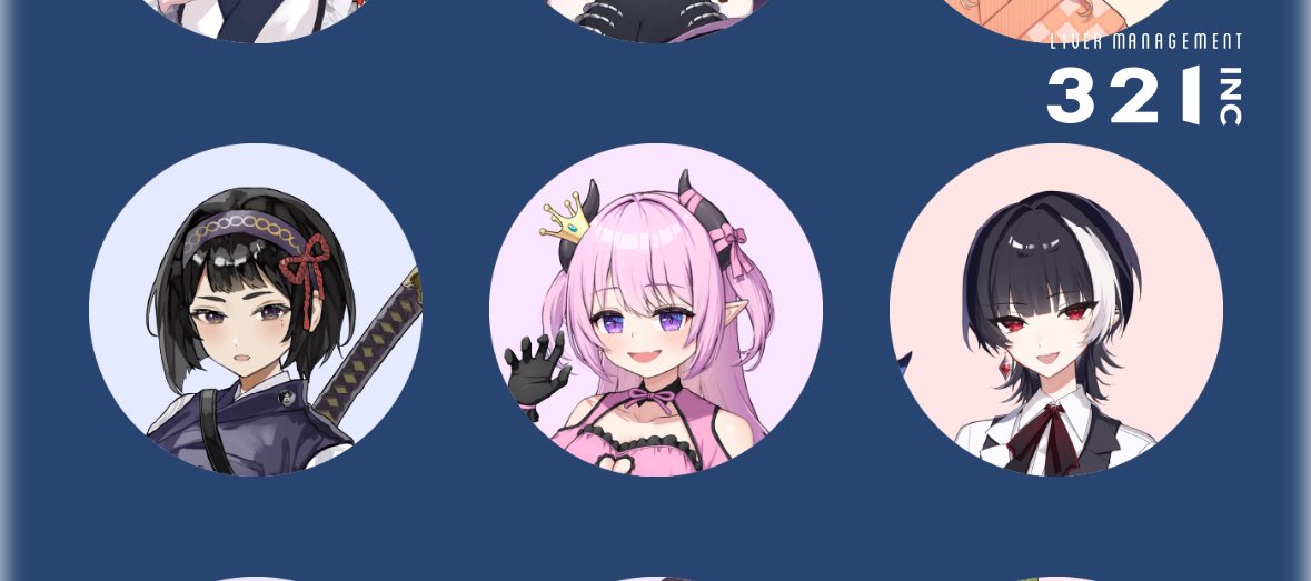 なーさん様 にーな @321.inc (@Niiina0715) / Posts and Replies / X