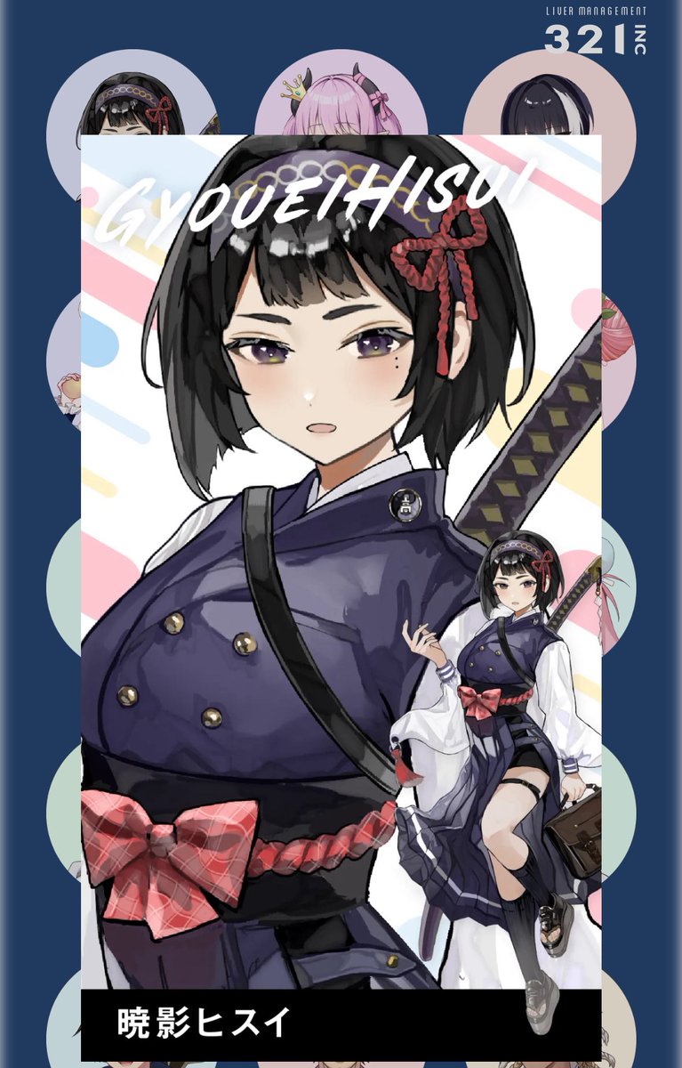 にーな @321.inc (@Niiina0715) / Posts and Replies / X