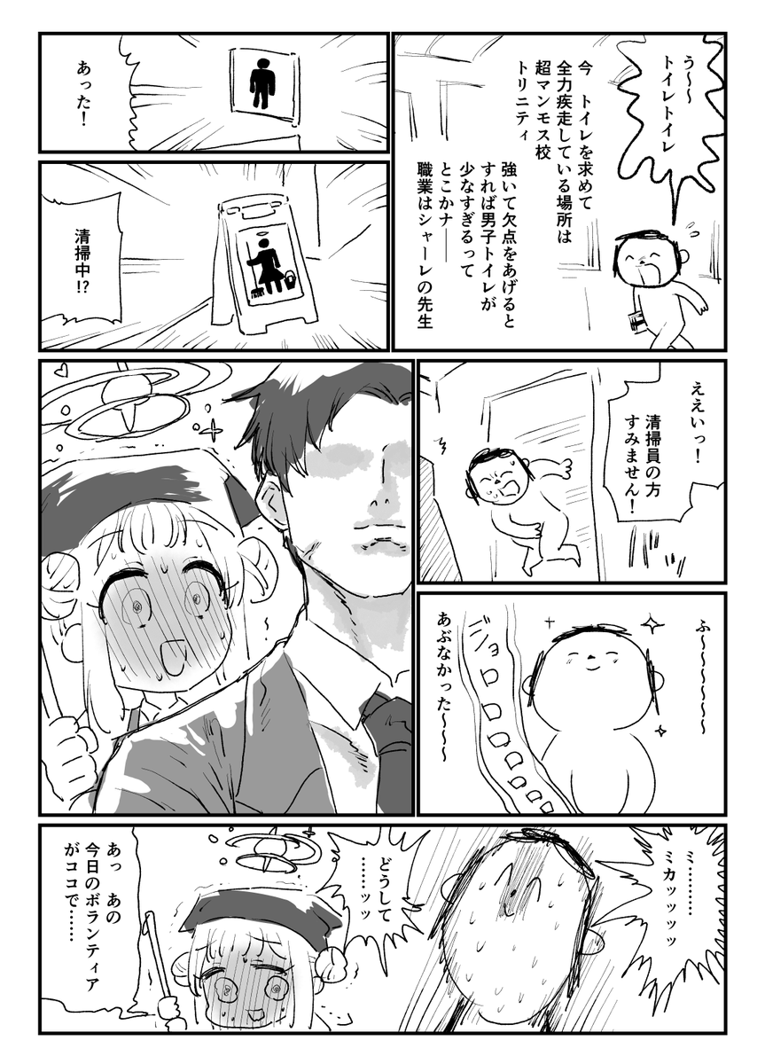 こういう導入のやつ読みたい 