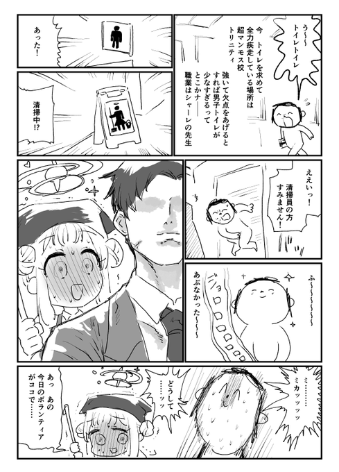 こういう導入のやつ読みたい 