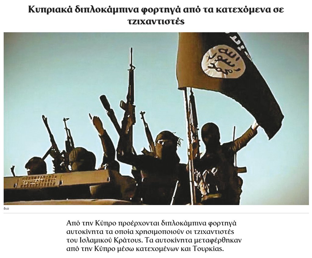 Σιερετισματα στο παπά του Σαμίρ μου