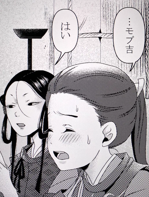 顔立ち整ってるけど美人という設定はつけてない稚児ちゃんズ 