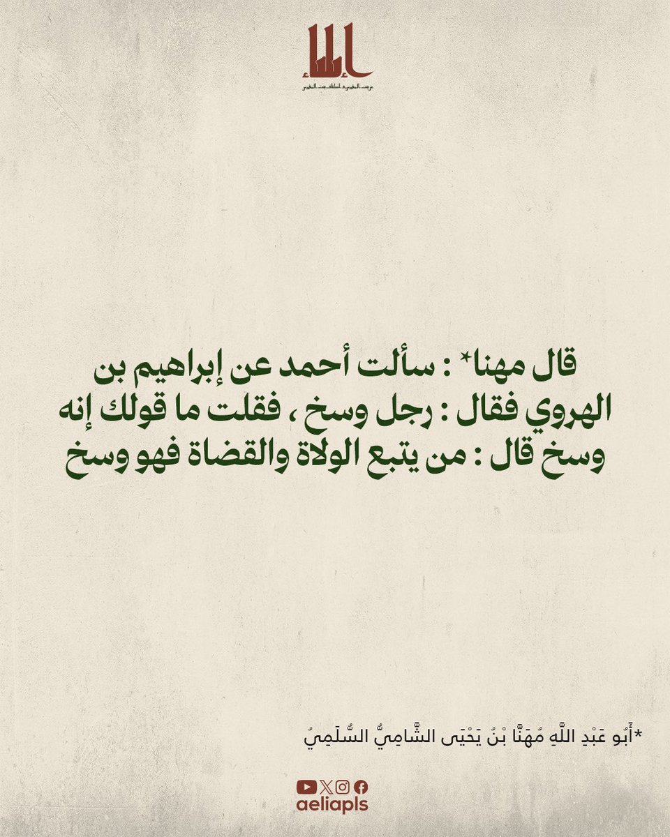 Aeliapls's tweet photo. https://t.co/R3lstR28ok
