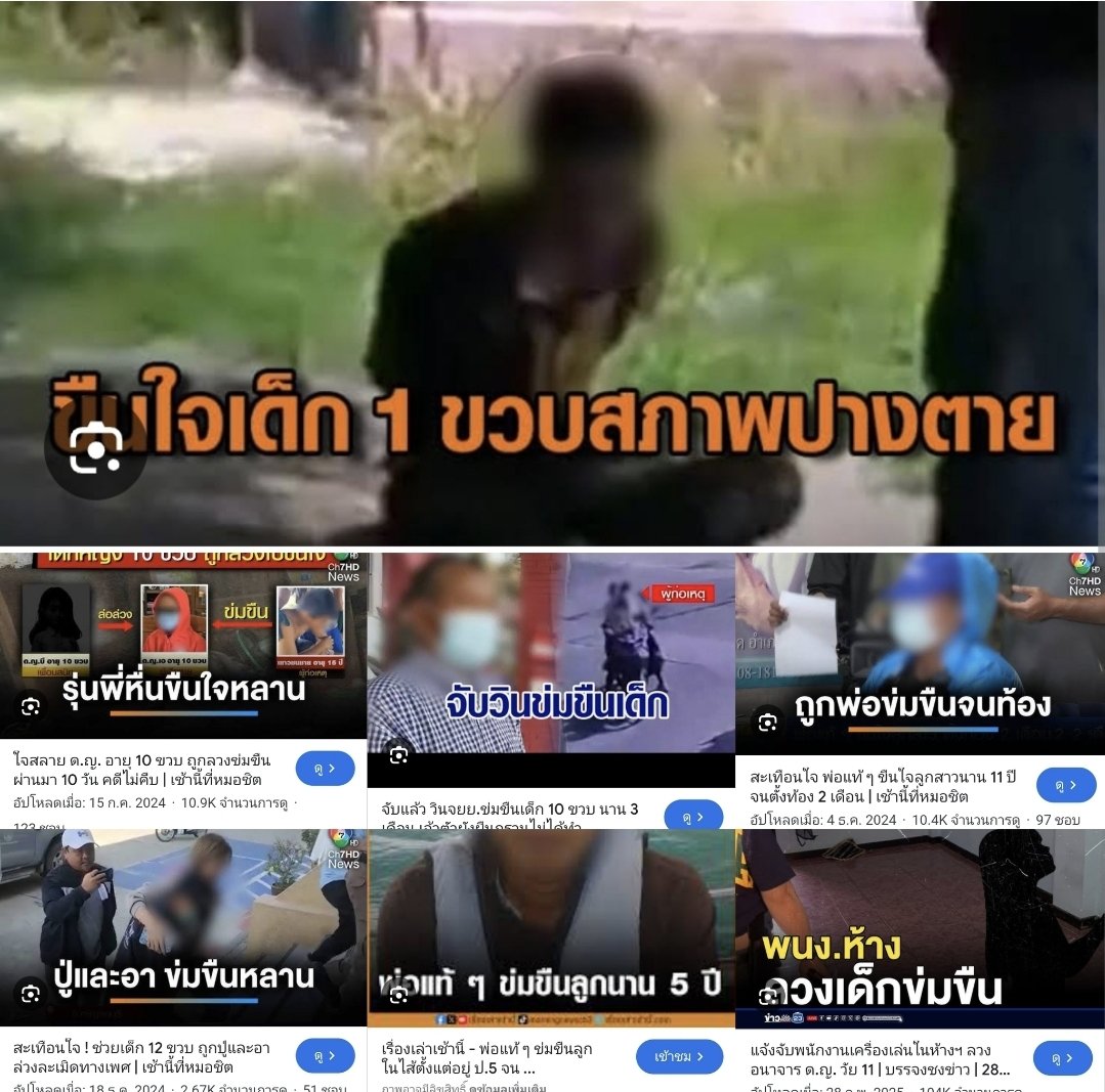 น้องมันจู๋(ง'̀-'́)ง BORN AGAIN (ชายแท้ 100% นะค่ะ) tweet media