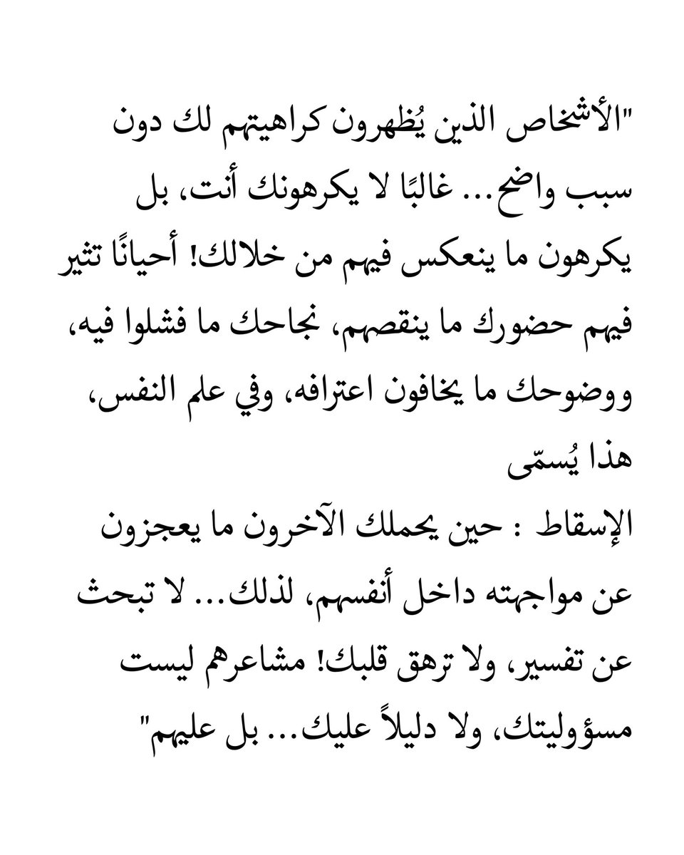 𝐕𝐄𝐒𝐌𝐀𝐍𝐈𝐓𝐘 | اقتباسات (@vesmanity) on Twitter photo 