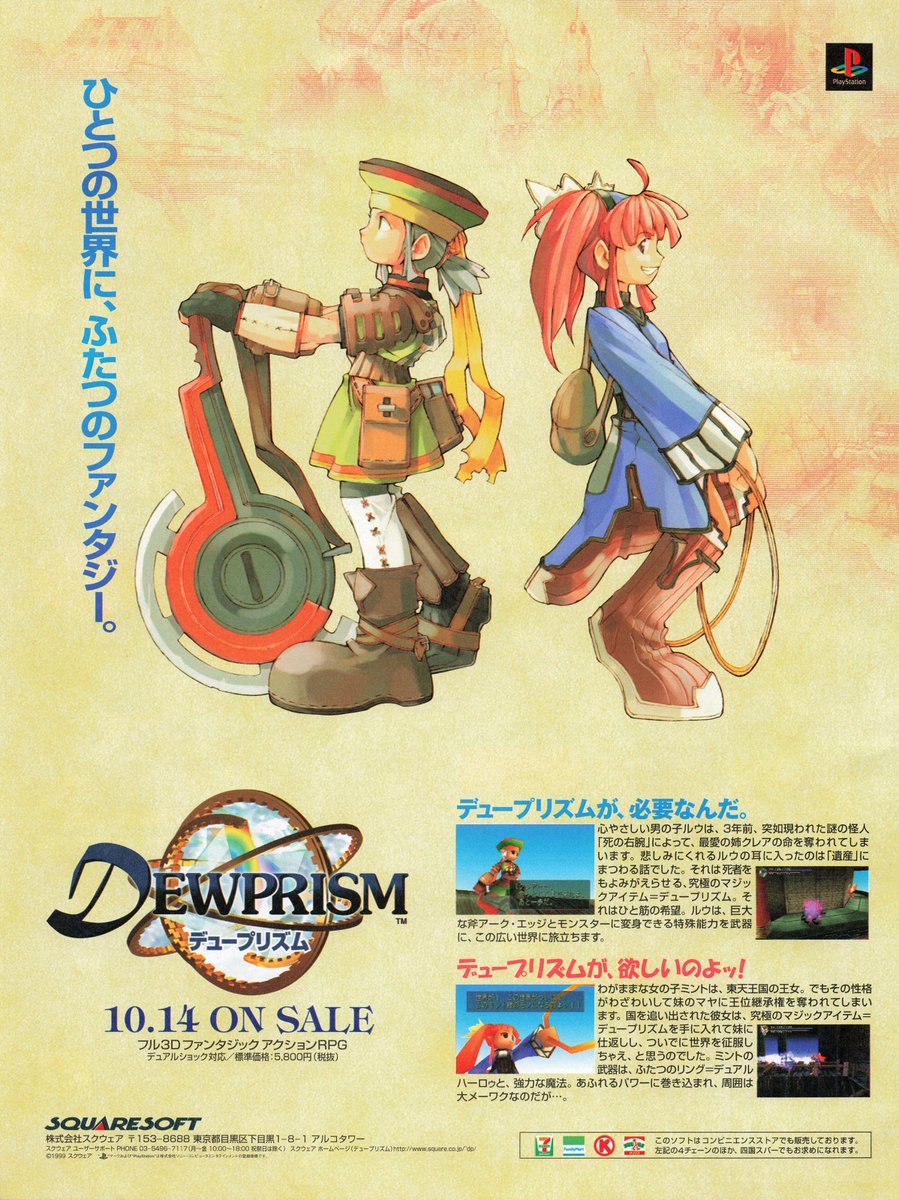 daibatadashi's tweet image. 