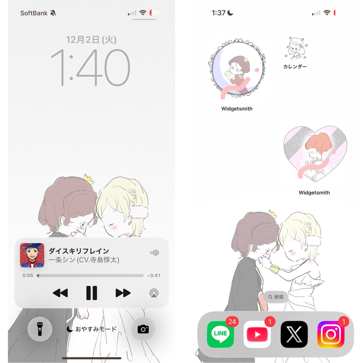 あんず (@i_am_apricot_) / Posts / X