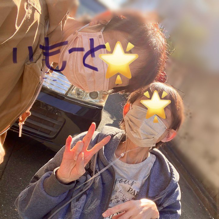 Ayumi tweet media