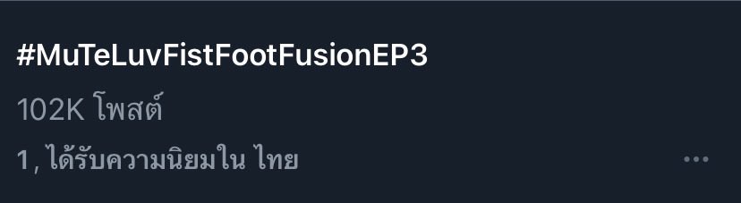cutter_sky's tweet image. พี่ใกล้รุ่ง น้องมาลัย พร้อมด้วยซันไรส์ ลิปซิงก์ และ โยฮัน มารับ 1 แสนแรกแล้วนะครับ 🎉🥳

เหลืออีกครึ่งทางนิด ๆ เชื่อว่าพวกเราทั้ง 4 บ้าน ทำได้แน่นอน ไปกันต่อ~🩵

#MuTeLuvFistFootFusionEP3
#skywongravee @skywongraveee