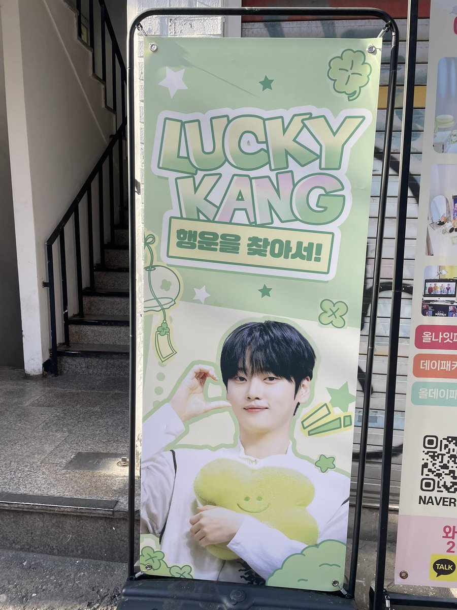 stonedol_meng's tweet photo. 🍀캉이 덕분에 행운 가득 했던🍀

#LuckyKANGsDay #캉이를_따라서
#위아이 #WEi #강석화 #KANGSEOKHWA
#ソカ https://t.co/a00qimOjUw