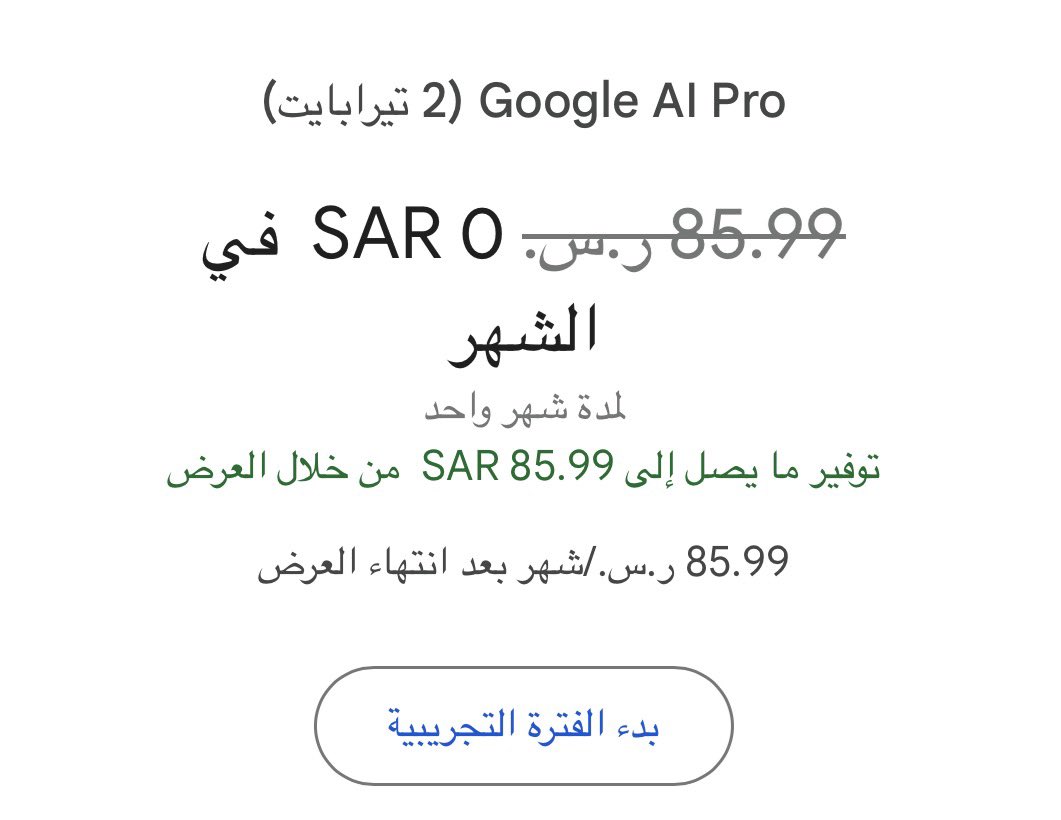 بوصلة المحامي 🧭 tweet media