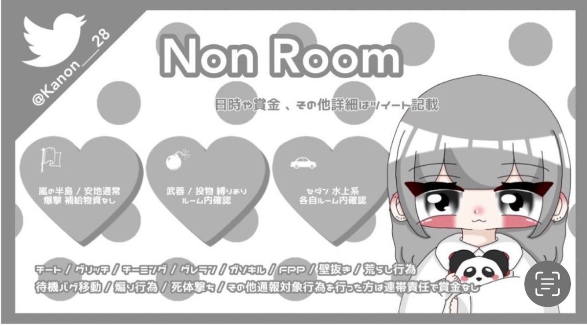 Kanon___28's tweet photo. ⏱  12/1 27:30  #27時時半

🤍 #デュオ  #デュオゲリラ 

🎗  確 1000×   一般 500×

☑️ F+R《代･応･参》連 
      ↳  @Kanon___28 

🗝 Just  @Kanon___28 

✎  ID 27:30デュオ のみ https://t.co/vLAm23aN0H