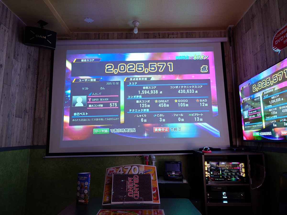 Blitz_Raichi's tweet photo. いいのか悪いのかわからんのやめろ笑笑 https://t.co/Lv2PMGxGzP
