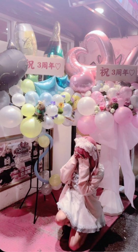 おかげさまでにゃきゅばす3周年を迎えることができました♡♡
これからも、可愛いにゃきゅばすちゃんたちをよろしくお願いいたします🐱⭐️