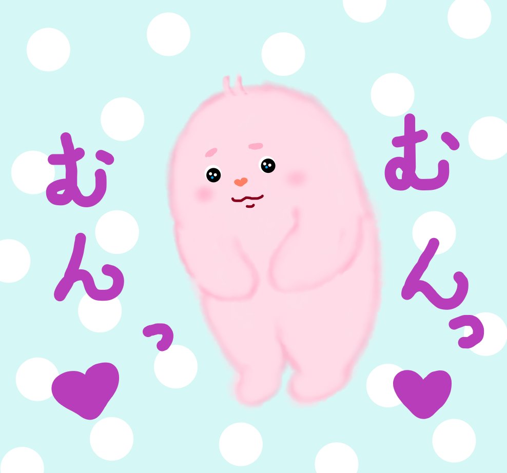 あらっ！！！だれなの？？？　　　　　#もう夜中だからまた明日あそぼうね　　　　　　　#一緒に客間にいこうねーー　　　　　　　#あなた誰シリーズ　　　　　　　　　#むんちゃん