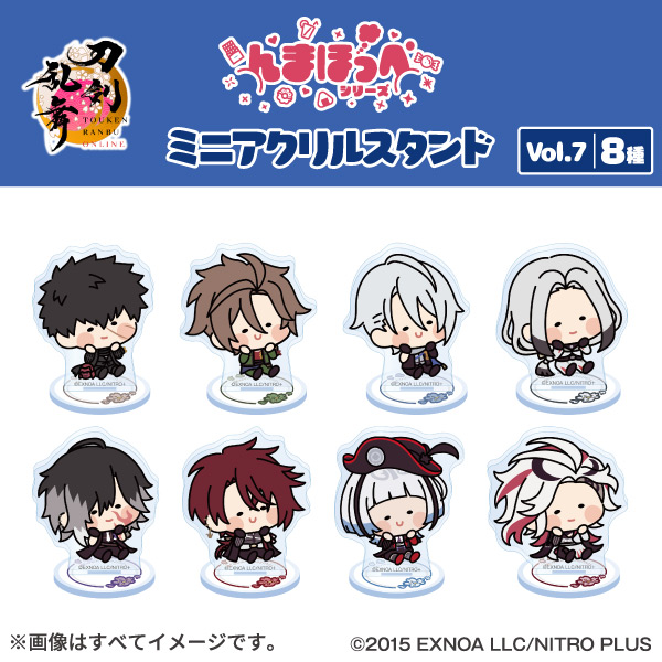 ファミリーマートにて 12月4日（木）10時より順次発売 刀剣乱舞ONLINE