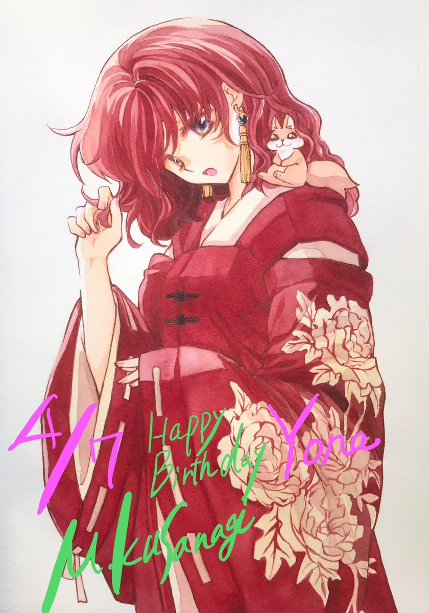 daily yona (@dailyyona) on Twitter photo 