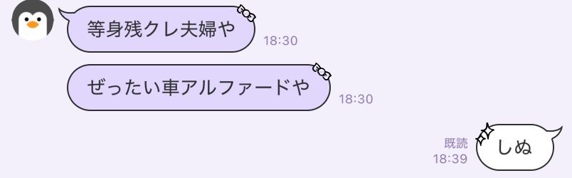 かわちこいのきたああ❤️‍🔥
このおっさんどうにかしてほしい