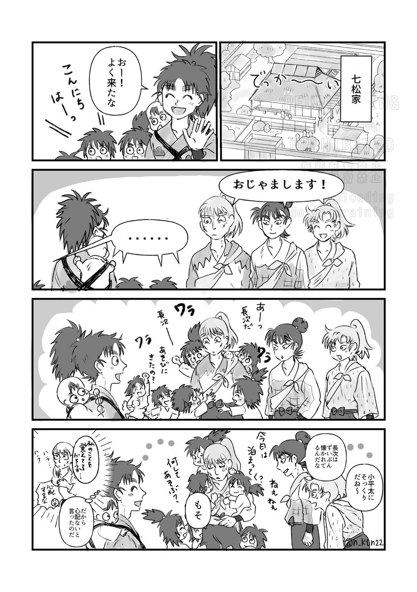 なかたに tweet media