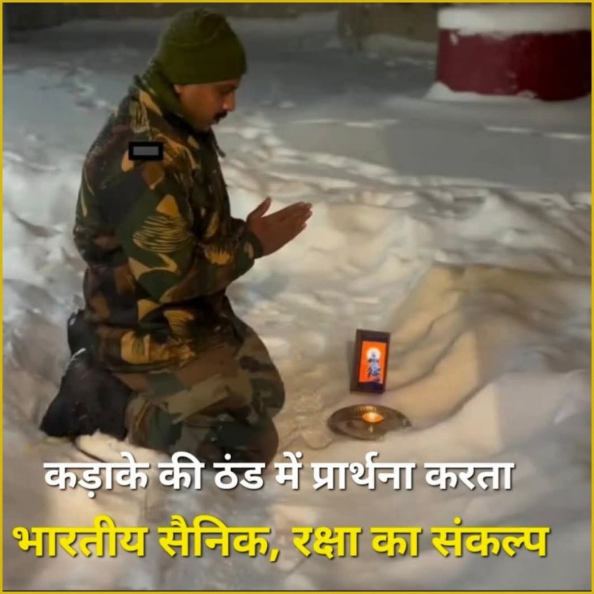 सोशल मीडिया पर तेजी से वायरल हो रहा है, जिसमें एक भारतीय सैनिक कड़ाके की ठंड और बर्फ से...See more
$TCT #SamanthaRuthPrabhu #3YearsWithIndigo