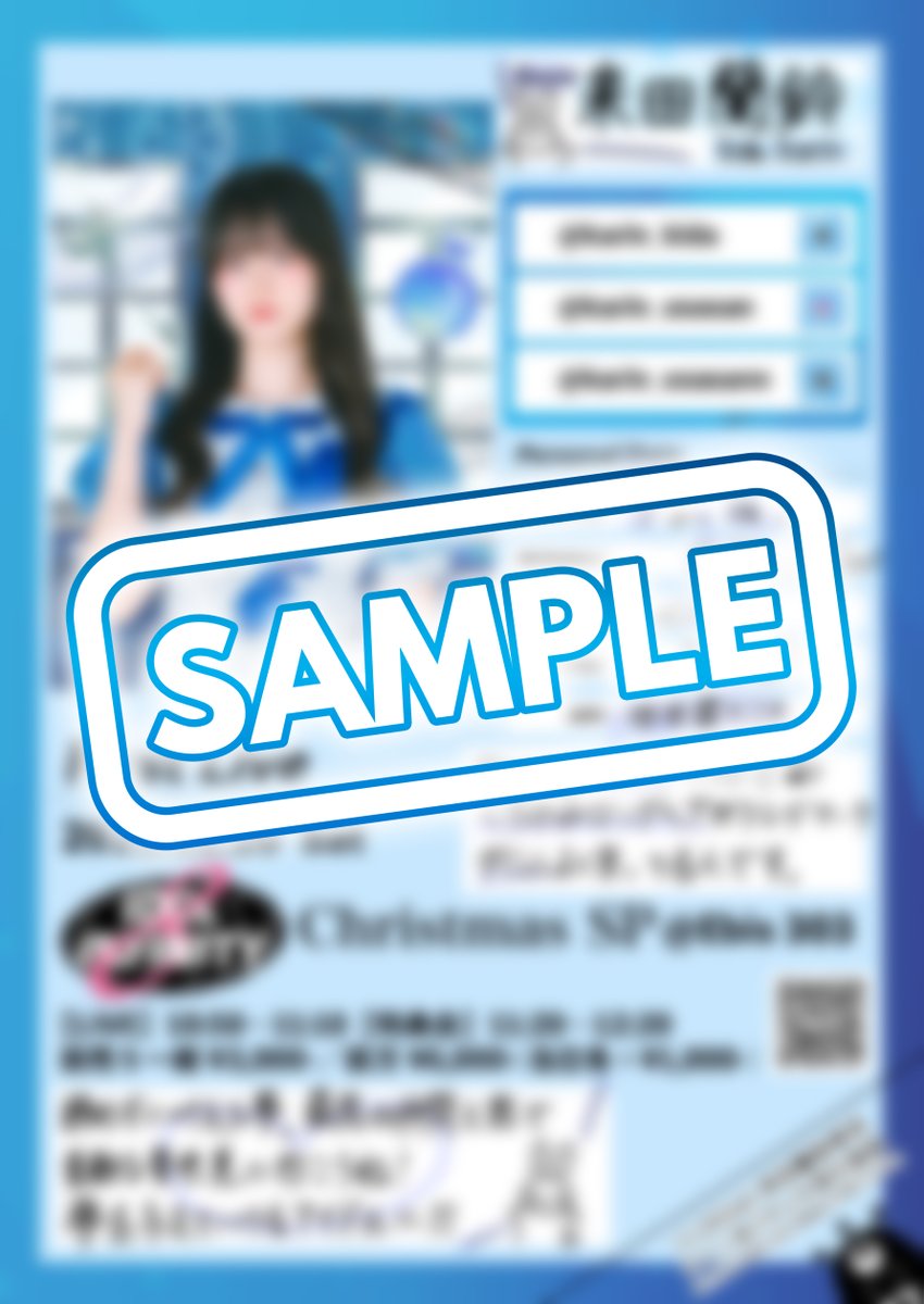 すろた (@SUROTA820) / Posts / X