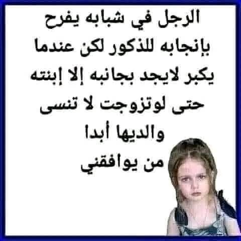 سلمى نور (@salma_noor14) on Twitter photo 