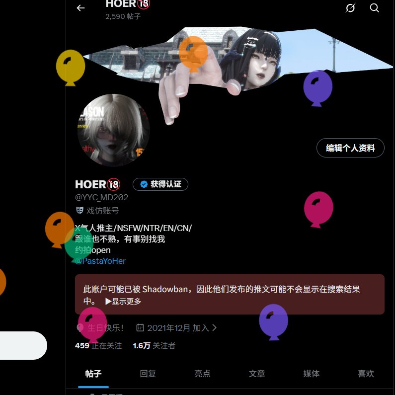 HOER🔞 tweet media