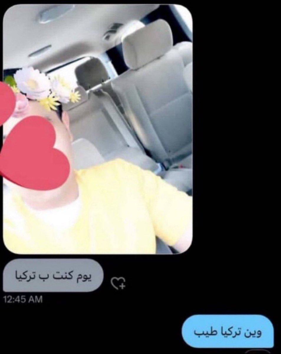 j0j0j0j5's tweet photo. وين الأجواء طيب https://t.co/cjAtKvYBbo