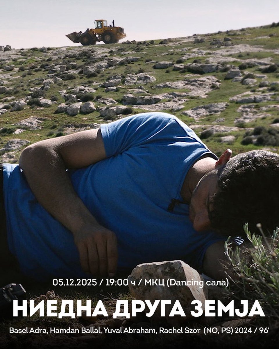 makedox's tweet photo. ✨ Овој декември, Зимски МакеДокс гостува кај пријателите од CinEdays.

🎬 НИЕДНА ДРУГА ЗЕМЈА
📍 МКЦ 
🎫 Слободен влез

🎬 ФИУМЕ ИЛИ СМРТ!
📍 МКЦ 
🎫 200 мкд

🎬 ЗЕМЈА И КРИЛЈА
📍 Кинотека
🎫 200 мкд

#MakeDox #МакеДокс https://t.co/eqxTfpcn1n