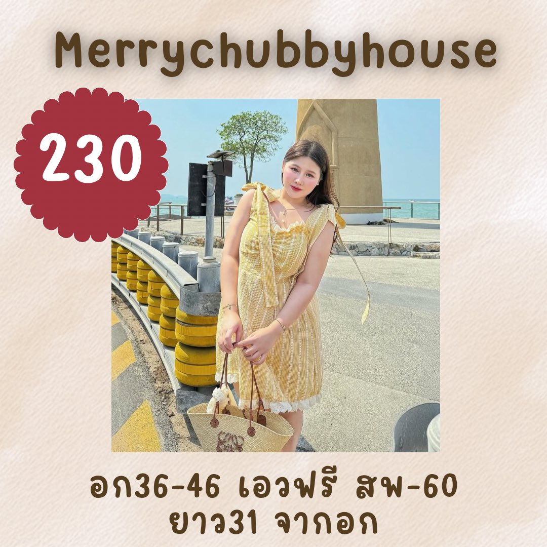 *.✧ หอฟอ 𓂃⋆。 ส่งต่อของมือสอง tweet media