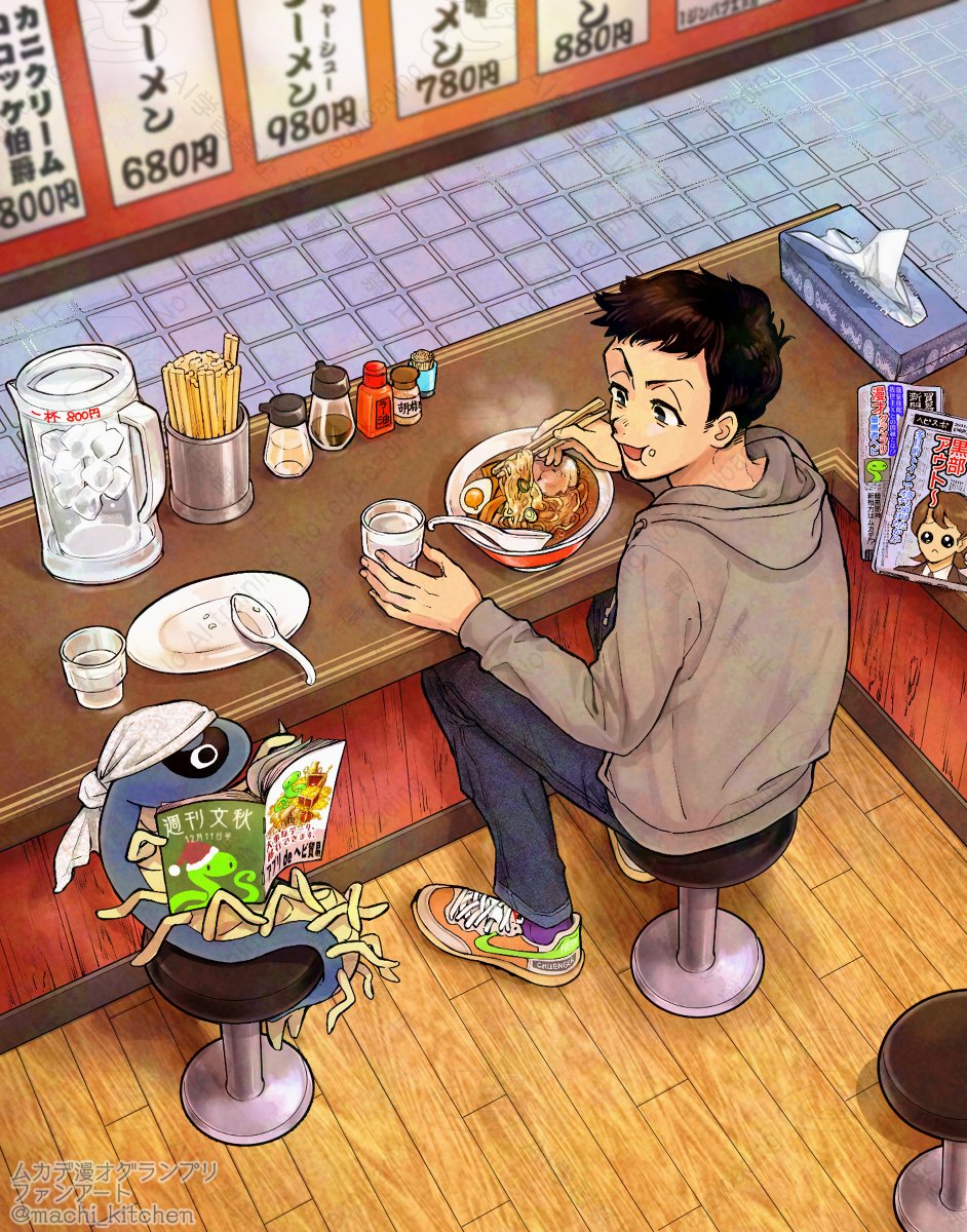 machi_kitchen's tweet image. 『ヘビの命』のFAを今更再掲していくパターンのやつ🐍 

(去年X(※救世主じゃない方の)利用規約変更に伴い一旦消してしまったのでウォーターマークとかつけました) 

 #ヘビの命 #ムカデ裁判 #ムカデ漫才グランプリ 

ｼﾝｻｸ….ｲﾂﾏﾃﾞﾓﾏｯﾃﾏｽ……