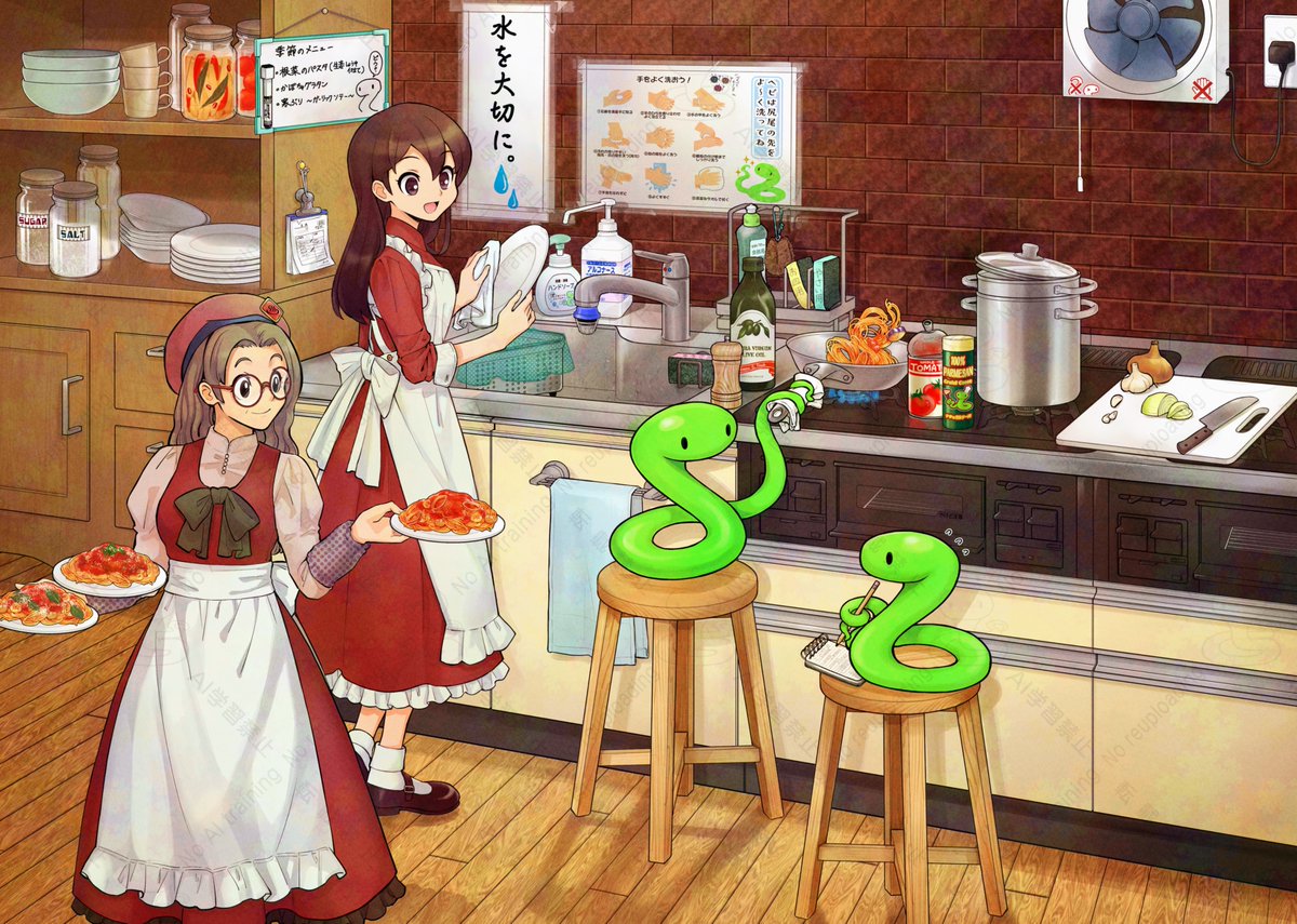 machi_kitchen's tweet image. 『ヘビの命』のFAを今更再掲していくパターンのやつ🐍 

(去年X(※救世主じゃない方の)利用規約変更に伴い一旦消してしまったのでウォーターマークとかつけました) 

 #ヘビの命 #ムカデ裁判 #ムカデ漫才グランプリ 

ｼﾝｻｸ….ｲﾂﾏﾃﾞﾓﾏｯﾃﾏｽ……