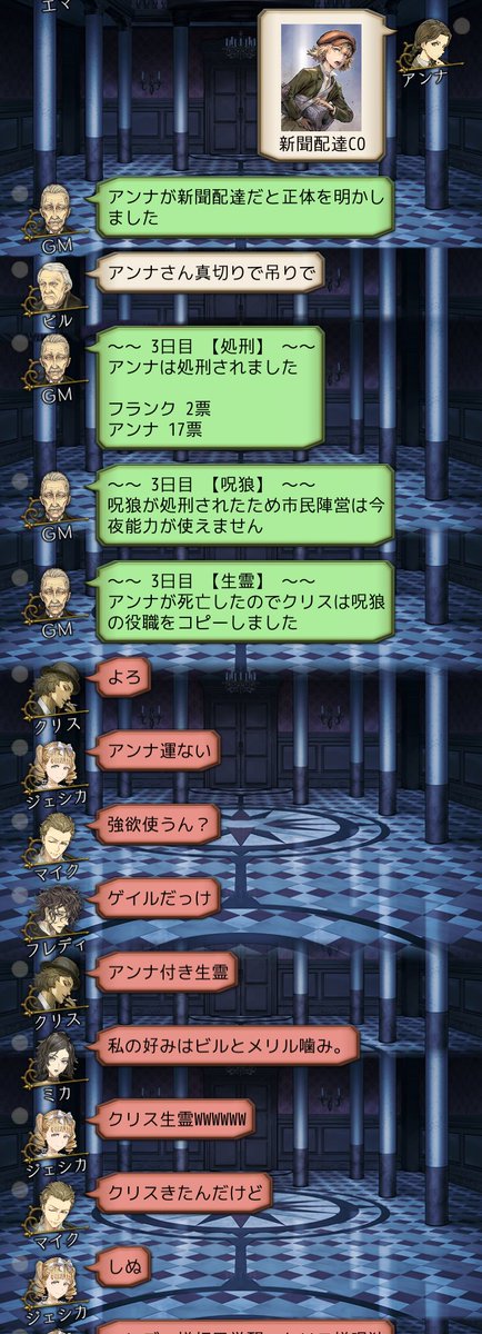 umauma152525's tweet photo. 強/賢/呪×2/一途/覚醒の6W人狼、申し訳ないけど楽しかったᵔᢦᵔ https://t.co/GJW8tNuP0y