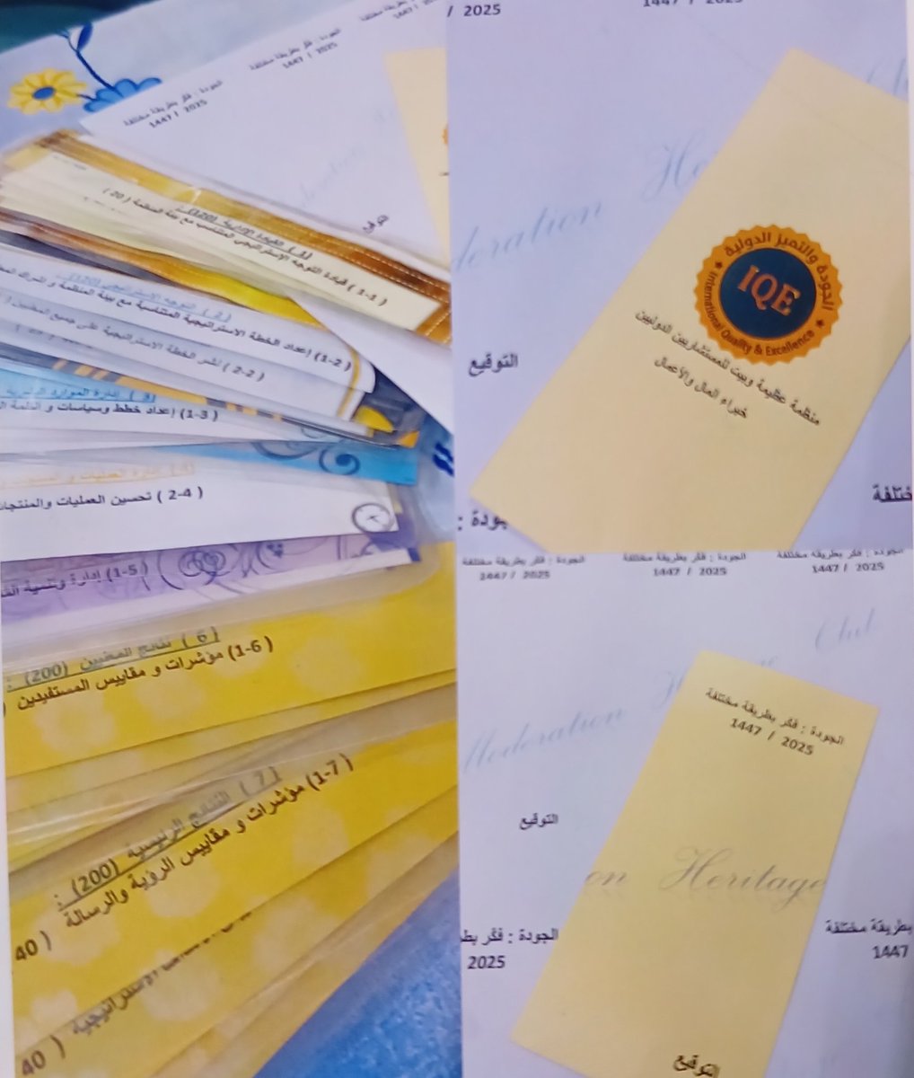 مشاركة #نادي_الاعتدال_للتراث في حفل تكريم عرّاب الجودة والتميز #الدكتور_عدنان_سعد_صغير وتقديم رئيس نادي الاعتدال للتراث #المستشارة_إعتدال_إسكندر #هدية #مبتكرة #لبطاقات_التهنئة بهذه المناسبة فكانت تمثل المجسم للمعايير الرئيسية لنموذج IIEM
#فريق_الاعتدال_التطوعي