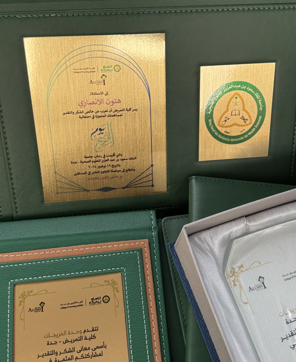 هَتْن tweet media