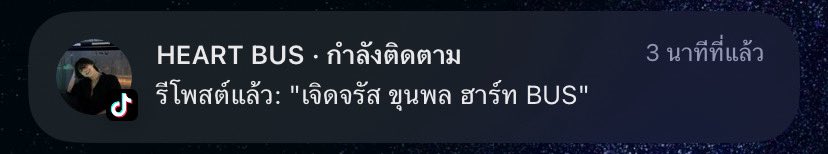 เต็มจะนอน (@tzrmtu3w__2414) on Twitter photo 