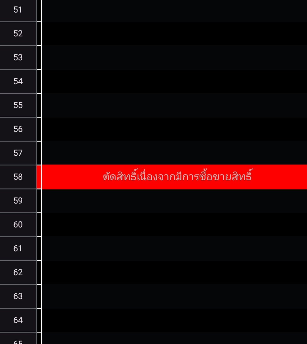 bibbbabbbub's tweet image. กูอึ้งมาก คือไม่ไดเลบชื่อออก แต่แปะเอาไว้ให้เห็นเลยว่าชื่ออะไรที่ขาย โห