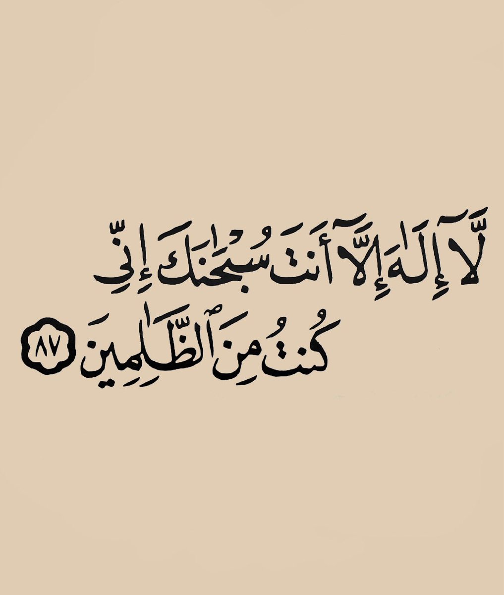 ادعيه (@adeaih_) on Twitter photo 