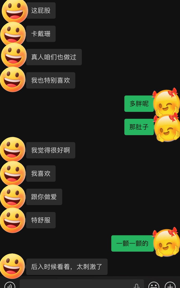 就喜欢听你们事后反馈🤩