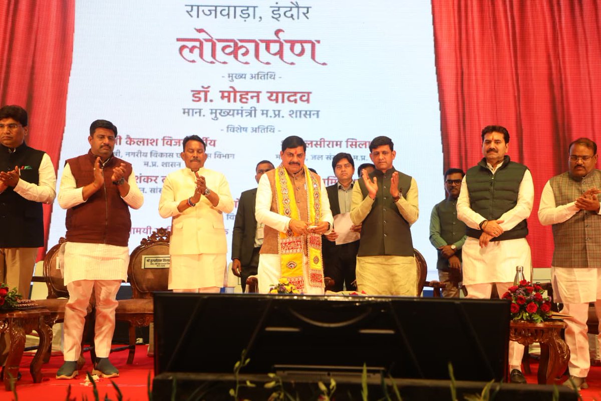 IndoreSmartCity tweet media