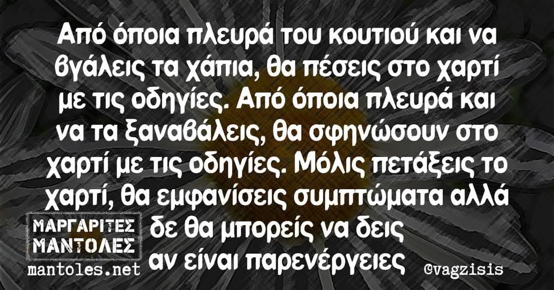 Νικηφόρος (@nyxtokavalars) on Twitter photo 