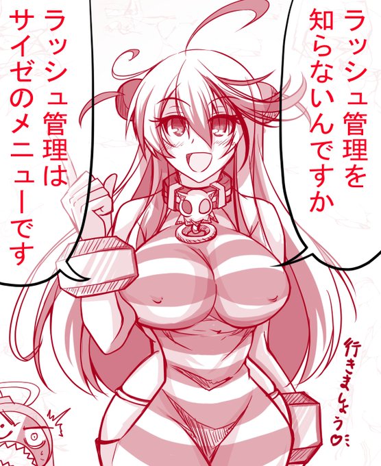 ボンバーガールの大事なことを教えてくれる、パプっちゃん。